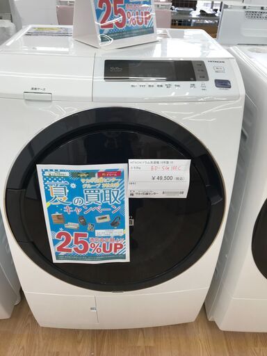 ★ジモティ割あり★ HITACHI ドラム式洗濯機 10/6kg 年式2019 動作確認／クリーニング済み KJ2275