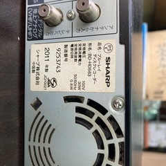 ブルーレイレコーダーの画像