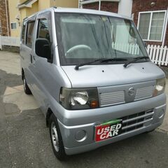 下取り早い者勝ち　総額26.8万　H26クリッパーバン（ミニキャ...