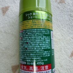 シック シェーブガード（大）の画像