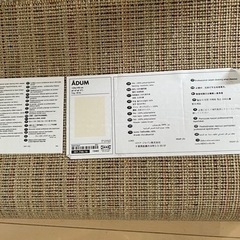 【安く譲ります】IKEA・イケア ラグ・リビングルーム ADUM ラグ パイル長, オフホワイト の画像