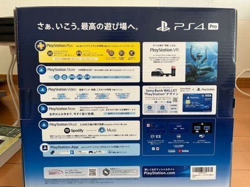 【受取者決定済み】PS4本体・ワイヤレスコントローラ2台付き