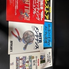 送料込み 自転車の本 6冊 ロードバイクバイブル ロードレース ...