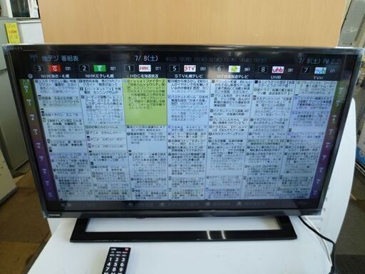 2020年製 32インチ 東芝 レグザ 液晶テレビ 32S22 リモコン付き 32V 32型 札幌 北20条店