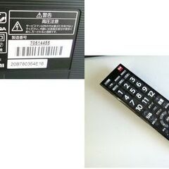 2020年製 32インチ 東芝 レグザ 液晶テレビ 32S22 リモコン付き 32V 32