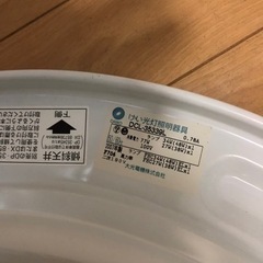 照明器具シーリングライト４個の画像