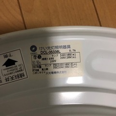 照明器具シーリングライト４個の画像