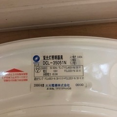 照明器具シーリングライト４個の画像