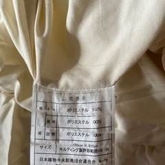 【シングル】敷布団＋掛け布団の画像