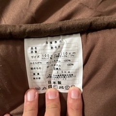 【シングル】敷布団＋掛け布団の画像