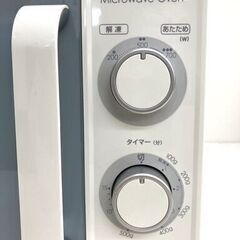 【レガストック江東店】NITORI ニトリ 電子レンジ MM720CUKN2 GY50Hz 2019年製の画像