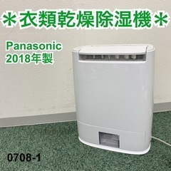 ブリジャス エアレス ウォーターサーバー (グレー)（取りにきて