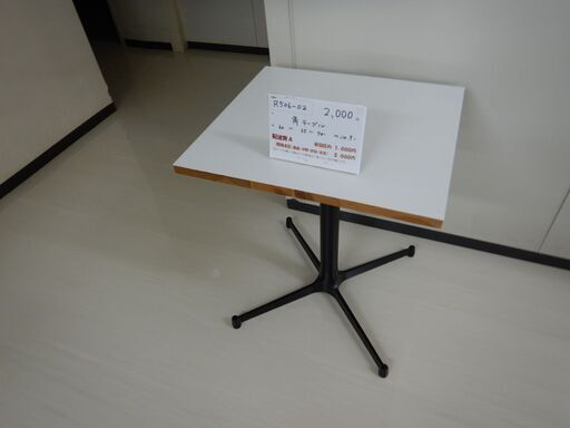 角テーブル（R506-02）