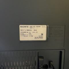 液晶テレビ譲りますの画像