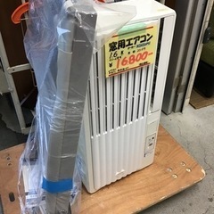 ●販売終了●窓用エアコン　1.6k 4.5-6畳用　KOIZUMI 2018年製　中古品　焼け跡あり　リモコン・標準枠付