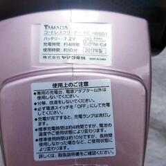 掃除機（コードレスクリーナー付き）の画像