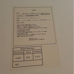 ニトリ　デスク　プレフェ　100×59の画像