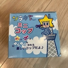 ソラカラちゃん　ミニコップ　東京スカイツリーの画像