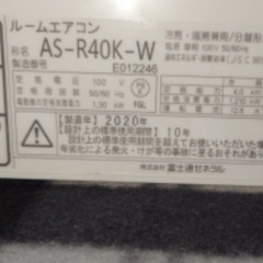エアコンの画像