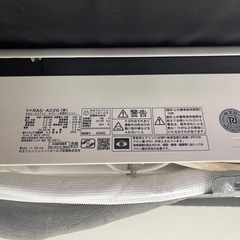 HITACHI 日立 白くまくん エアコン RAS-A22G 2.2kW 6畳～9畳 内部乾燥 除湿 新冷媒R32 2018年製 リモコン付 動作確認済みの画像