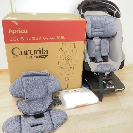 取引中　アップリカ　クルリラAC　チャイルドシート