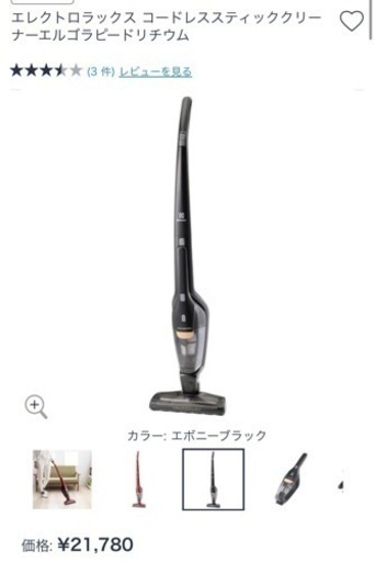 【定価約2万円】コードレス掃除機