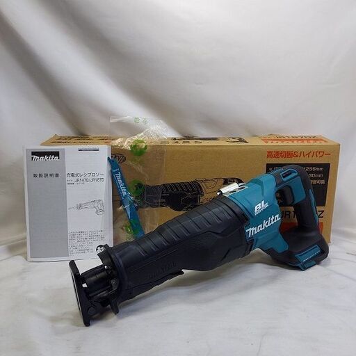マキタ makita JR187DZ 充電式レシプロソー 18V【市川行徳店】【店頭取引限定】【未使用】管理番号：ITHHL0J7XBVN