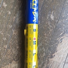 【撮影用】堀内カラー トレペM