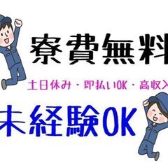 モクモクと部材を並べて検査