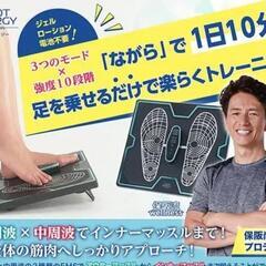 保阪尚希プロデュース　の画像