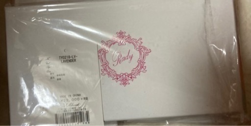 Rady 財布