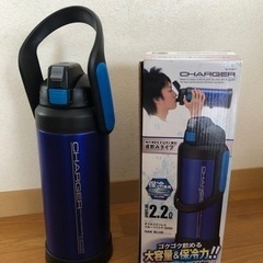 ダブルステンレス　スポーツジャグ　2.2L 保冷専用　水筒　チャ...