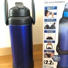 ダブルステンレス　スポーツジャグ　2.2L 保冷専用　水筒　チャージャーの画像