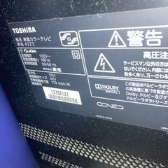 テレビ　42インチの画像