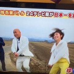 テレビ　42インチの画像