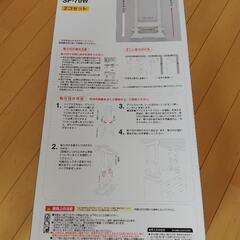 家具転倒防止伸縮棒