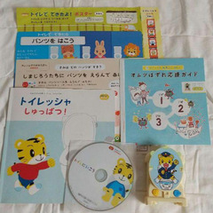 こどもちゃれんじぷち トイレッしゃ トイレに行こうDVD トイト...