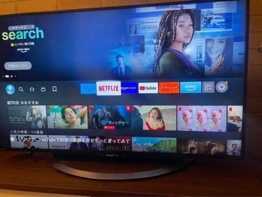 シャープ 40インチ 4K 液晶テレビ AQUOS LC-40U45