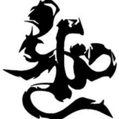 Ｖ系バンドMUCC好きと友達になりたい