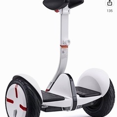ナインボットの中古が安い！激安で譲ります・無料であげます