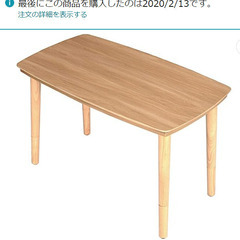 こたつテーブル