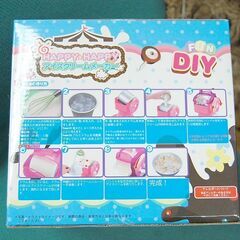 未開封 アイスクリームメーカー HAPPY☆HAPPY デザート 手作り おやつ 札幌市 清田区 平岡の画像