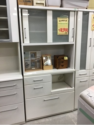 ●販売終了●レンジボード　ホワイト　中古品