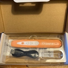 Z会音声ペン　エブリスピーク