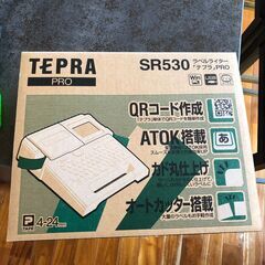 新品（箱入り）。工業用ラベルメーカー。