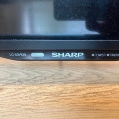 シャープ　50インチ　液晶テレビの画像