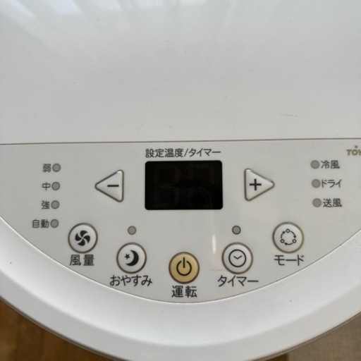 トヨトミ スポット冷風機 移動式 スポットクーラー  エアコン　工事不要　2019年製