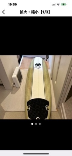 コストコ　サーフボート８フィート