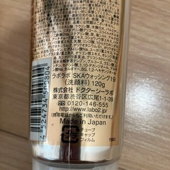 ラボラボ　毛穴ウォッシング　120g ２個セットの画像