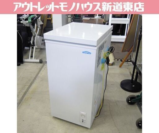 使用感少 テンポス 55L 冷凍ストッカー TBCF-60-RH 2021年製 上開きタイプ 冷凍庫 札幌市 東区 新道東店